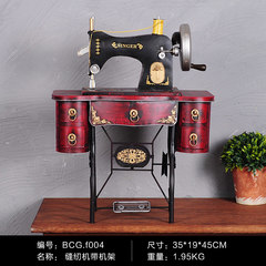 Vintage old style sewing machine model setting pieces clothing store restaurant photography props window decoration BCG. F004 dx-tm907 sewing machine with machine frame
