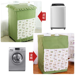 Korean thickening cloth art full automatic washing machine dustproof sleeve sanyo sun protection power haier roller washing machine cover hancheng town - green (large size)58*60*93cm
