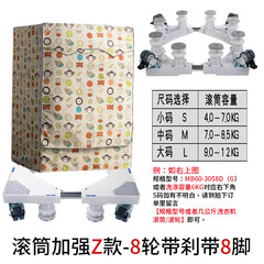 Siemens washing machine cover waterproof sun protection automatic roller thickening protective cover lg mei haier cygnet drum animal paste + base Z type L