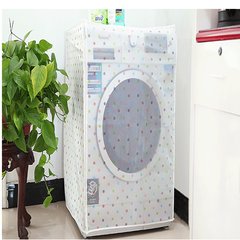 Siemens samsung haier cygnet LG Bosch beauty sanyo printing washing machine cover cylinder waterproof sunscreen cover transparent multicolor point A wave wheel