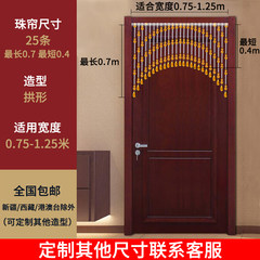 Sophia crystal pearl curtain toilet gourd feng shui partition porch hanging curtain living room door curtain finished curtain 25 arched