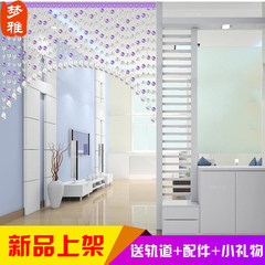 Bao you crystal pearl curtain partition curtain feng shui porch door curtain hanging curtain bedroom living room toilet corridor curtain new style explanation: price tag is arch, modelling must special pat!