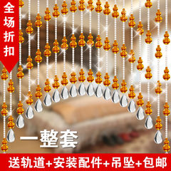Feng shui pearl curtain crystal pearl curtain finished partition curtain porch toilet crystal curtain sitting room partition toilet door curtain set 5: common color