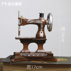 Retro and nostalgic sewing machine living room decoration decoration american-style shop coffee shop decoration bedroom arts and crafts silver sewing machine