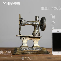 Retro and nostalgic sewing machine living room decoration american-style shop coffee shop decoration bedroom crafts bronzed sewing machine