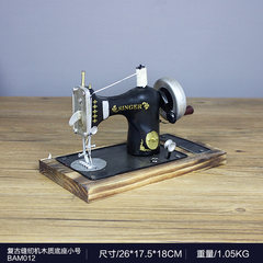 American vintage sewing machine model clothing shop window handicraft furnishing decoration decorative items photography props vintage sewing machine wooden base - small