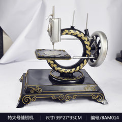American vintage sewing machine model clothing shop window handicraft decoration decoration decorative items photography props super large sewing machine