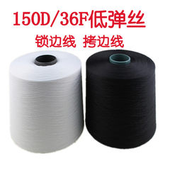 Shipping 1 kg 150D/36F DTY polyester Didansi sewing sewing thread overlock machine close copy Pagoda line The white