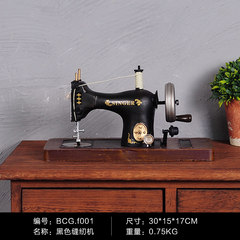 复古做旧老式缝纫机模型铁艺摄影道具创意装饰品服装店橱窗摆件 BCG.f001	DX-TM302 黑色缝纫机