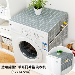 Nordic grid refrigerator cover towel washing machine cover cloth multi-purpose cover towel single door to open the refrigerator dust cover cloth garden small grid grey cover cloth 57*140 single door refrigerator washing machine universal