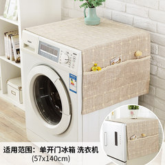 Nordic grid single door refrigerator cover cloth universal roller washing machine cover towel bedside cabinet dust cover cloth embroidery cross cross light coffee cover 68*175cm open the refrigerator