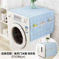 Nordic grid single door refrigerator cover cloth universal roller washing machine cover towel bedside cabinet dust cover cloth embroidery cross blue cover 68*175cm to open the refrigerator