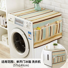 Nordic simple stripe refrigerator cover cover washing machine cover dust-proof cover single door cloth art refrigerator washing machine dust-proof cloth clear summer cover 68*175cm to open the refrigerator