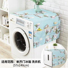Single-door refrigerator cover cloth field cloth cotton and linen roller washing machine cover towel bedside cabinet household dust cover cloth blue magnolia cover cloth 68*175cm to open the refrigerator