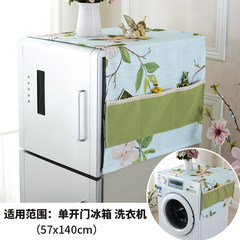 European-style single opening pair door double opening refrigerator cover cloth washing machine cover towel dustproof cover receiving bag refrigerator cover blue bottom summer warm cover 68*175cm opening door refrigerator