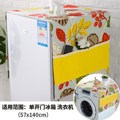 European-style single open pair door double open refrigerator cover cloth washing machine cover towel dustproof cover receive bag refrigerator cover coffee garden cover cover cloth 68*175cm open door refrigerator
