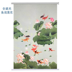 One-pin-tang customized 3D printed curtain, toilet roll curtain, bedroom, balcony, floating window, waterproof, shading, beads, lifting curtain, fish play lotus (transparent accessories)
