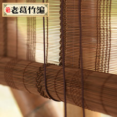 Shu shan chivalrous bamboo curtain balcony shade shade shade shade of shade of shade of shade of shade of shade of shade of shade of window of tea room Chinese style door curtain partition curtain restoring ancient ways buddhist monk shu shan chivalric wind carbonized color