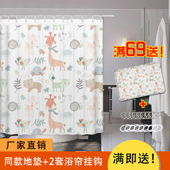 Cartoon waterproof and mold proof shower curtain individual toilet curtain bath curtain cloth shower curtain suit bathroom curtain door curtain partition curtain 1.8m wide X 2.2m high + telescopic rod