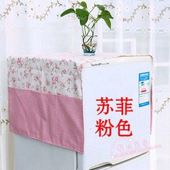 Refrigerator cover cloth dust cover single door to double door refrigerator cover cloth towel lace washing machine cover curtain fabric art Sophie pink no. 2 double door