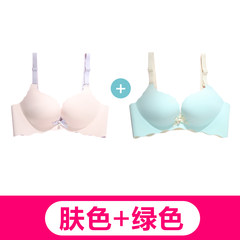 A plate steel ring bra bra supporting students gather small chest sexy close Furu Underwear Set Skin piece + Green one-piece 70A