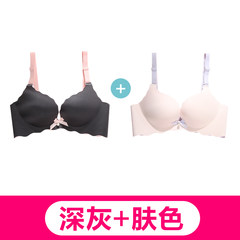 A plate steel ring bra bra supporting students gather small chest sexy close Furu Underwear Set The dark grey color + single piece 70A