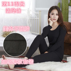 Modal warm underwear female plus velvet suit winter shapewear long johns long sleeved cotton shirt 2XL code [suggestion 140-160 Jin] Warm black [suede] suit