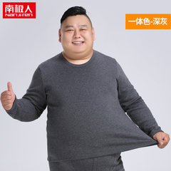 Nanjiren fat MM female underwear men with cashmere XL in the elderly with fat long johns suit 6XL One man with dark grey velvet collar