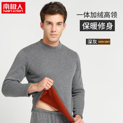 Nanjiren fat MM female underwear men with cashmere XL in the elderly with fat long johns suit 6XL One male cashmere turtleneck and dark grey