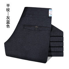 Men's casual pants, autumn and winter plus cashmere thickening, middle-aged men's pants, business in winter, middle and old aged Dads Thirty-eight Plain gray blue