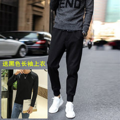 2017 new men's casual pants fall thin pants pants upon Haren fashion trend of Korean long pants 3XL Black feet pants + black long sleeve [autumn]