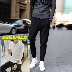 2017 new men's casual pants fall thin pants pants upon Haren fashion trend of Korean long pants 3XL Black + white long sleeved pants feet