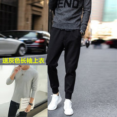 2017 new men's casual pants fall thin pants pants upon Haren fashion trend of Korean long pants 3XL Black + grey long sleeved pants feet