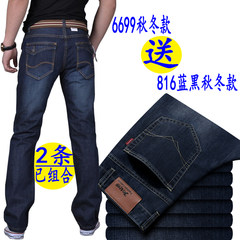 Fall jeans, men's straight, big, big, young men's summer shorts, casual pants, winter pants, winter tide 40 (waist circumference 3 feet) 6699 autumn and winter +816 blue