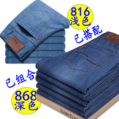 Fall jeans, men's straight, big, big, young men's summer shorts, casual pants, winter pants, winter tide 40 (waist circumference 3 feet) 816 light color thin money +