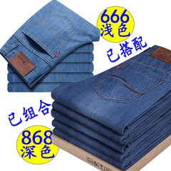 Fall jeans, men's straight, big, big, young men's summer shorts, casual pants, winter pants, winter tide 40 (waist circumference 3 feet) 666 light color thin money +