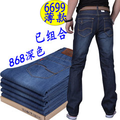 Fall jeans, men's straight, big, big, young men's summer shorts, casual pants, winter pants, winter tide 40 (waist circumference 3 feet) 6699 pieces of money