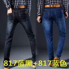 High stretch jeans, men's straight cylinder, loose elastic youth, autumn autumn winter add fertilizer, XL men's pants 42 thick 44 yards 3 feet 4 (recommended 230-240 Jin wear) 817 blue +817 black
