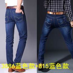 High stretch jeans, men's straight cylinder, loose elastic youth, autumn autumn winter add fertilizer, XL men's pants 42 thick 44 yards 3 feet 4 (recommended 230-240 Jin wear) 3086 blue +815 blue