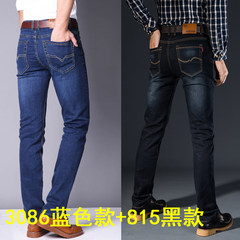 High stretch jeans, men's straight cylinder, loose elastic youth, autumn autumn winter add fertilizer, XL men's pants 42 thick 44 yards 3 feet 4 (recommended 230-240 Jin wear) 3086 blue +815 black