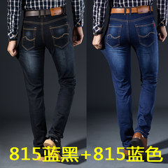 High stretch jeans, men's straight cylinder, loose elastic youth, autumn autumn winter add fertilizer, XL men's pants 42 thick 44 yards 3 feet 4 (recommended 230-240 Jin wear) 815 blue +815 black
