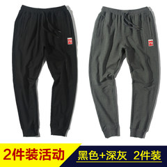 2 Pack plus Velvet Pants] autumn male feet slim trousers loose pants pants men upon closing 3XL [] black + grey