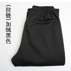Middle aged and old sports pants, men and cashmere thickening, spring and winter elderly, elastic loose pants, big size pants, casual men's pants Default postal rhyme (zipper) black with velvet