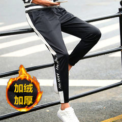 Trend of Korean youth leisure pants nine male all-match new pants students Guardian pants feet Haren pants S Side AH plus cashmere
