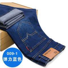 Winter denim jeans Thirty-eight Blue 009