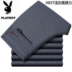 Playboy pants, men's trousers, high stretch casual pants, mid aged business, straight pants, autumn 36 yards (2 feet 9) H837 a high elasticity