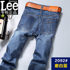 Special offer every day jussara Lee men's jeans in autumn and winter straight slim young Zichao stretch pants Thirty-eight Grinding white blue 2092# winter and Autumn