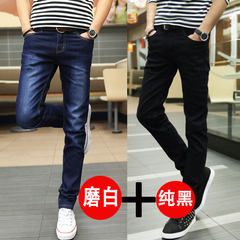 Two, autumn stretch men's jeans, men's Korean version, slim feet, black students, trousers, men's trousers Thirty-eight Navy Blue