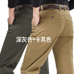 Autumn and winter thick men's casual pants straight cylinder, loose add fertilizer XL, middle-aged dad loaded business pants [needs to be photographed in different sizes] Dark grey + Khaki + belt