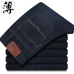 Spring and summer jeans male thin cylindrical loose Korean youth business Levis size Zichao men's trousers 40 yards (waist 3 feet 15) 666 dark color